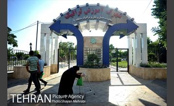 بوستان المهدی 23