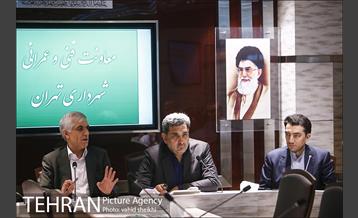 جلسه تکریم و معارفه معاون فنی و عمران شهرداری تهران  16