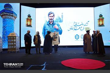 همایش هزار فانوس 1