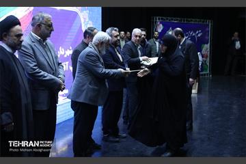 مجمع نیروهای انقلاب اسلامی در منطقه 15 18