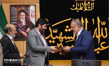 مراسم تکریم و معارفه مدیر کل حوزه شهردار تهران 14