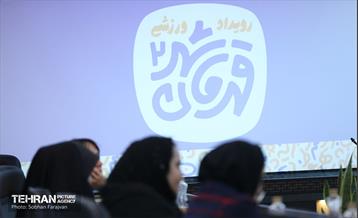 نشست خبری مرحله پایانی قهرمان شهر 2 5