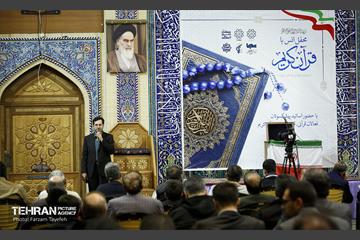 محفل انس با قرآن یادواره شهدای مدافع امنیت 9