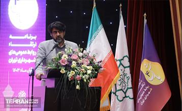 اختتامیه چهارمین دوره رویداد بارش 36