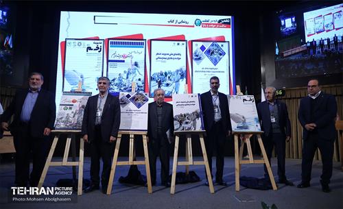 دهمین کنگره بین المللی سلامت در حوادث و بلایا 1