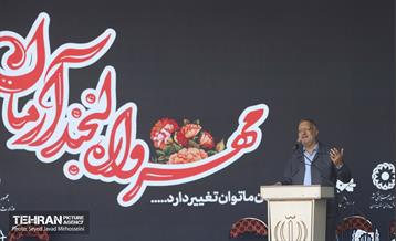 آیین مهرواره لبخند آرمان 33