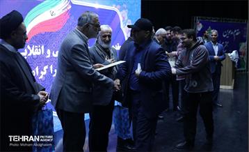 مجمع نیروهای انقلاب اسلامی در منطقه 15 20