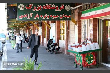 تور بازدید از میادین و بازارهای میوه و تره‌بار شهرداری تهران 42