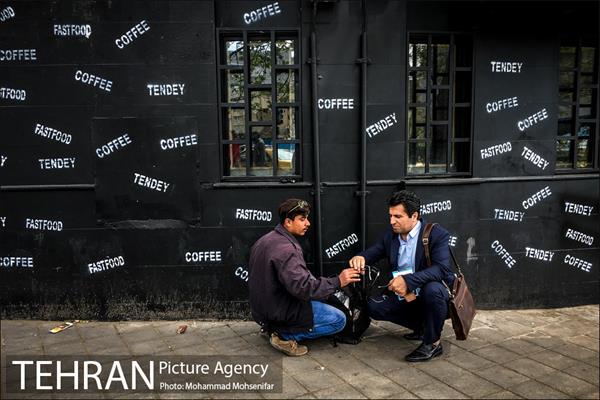 تهران، روزمرگی 7