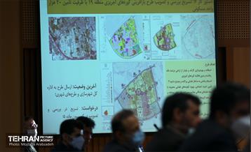 دومین جلسه قرارگاه جهادی تأمین مسکن شهرداری تهران 27