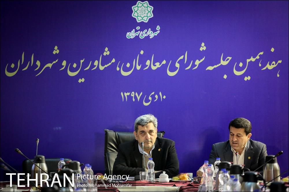 هفدهمین جلسه شورای معاونان مشاورین و شهرداران 1