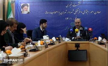 نشست خبری معاونت امور فرهنگی و اجتماعی شهرداری تهران  9