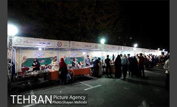 شادستان بوستان نهج البلاغه 9