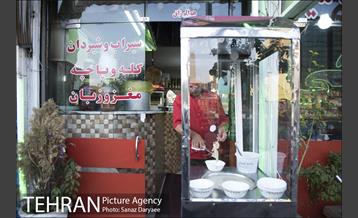 خیابان دماوند 33