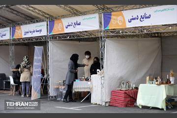 بازارچه محلی دست آفرین در بوستان نهج البلاغه 1