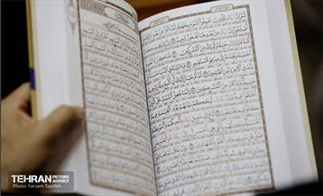 محفل انس با قرآن در منطقه ۵ 2