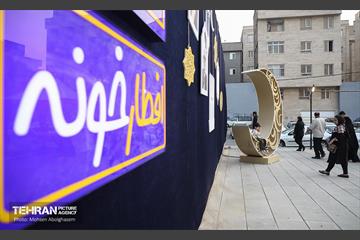 ویژه برنامه  «مهمونی شهر» در باغ‌راه حضرت زهرا(س) 52