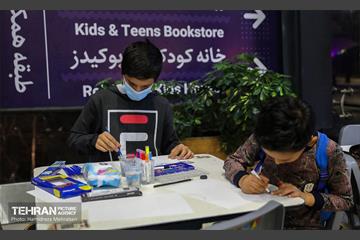 رویدادکتاب و کتابخوانی در باغ کتاب تهران 29