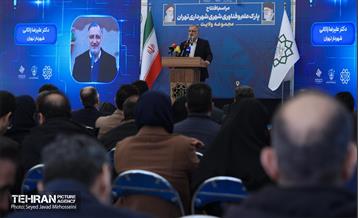 آیین افتتاح پارک علم‌ و فناوری شهری شهرداری تهران 18