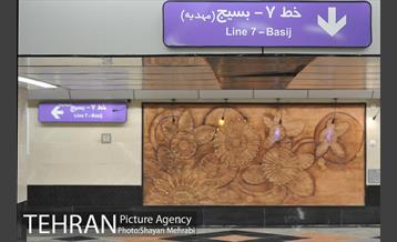 خط 7 مترو تهران 26