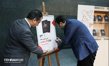 مراسم روز فرهنگی عراق  29