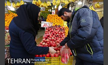 خرید شب یلدا 20