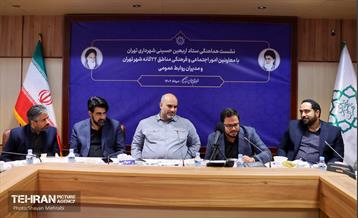 نشست هماهنگی ستاد اربعین حسینی شهرداری تهران 21