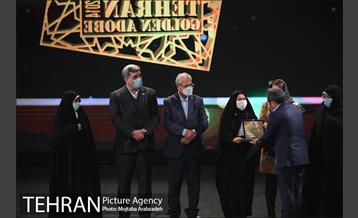 مراسم اختتامیه پنجمین دوره جایزه جهانی خشت طلایی تهران 41