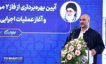 افتتاح فاز دوم مرکز تربیتی، آموزشی و درمانی یاورشهر ۹ 5