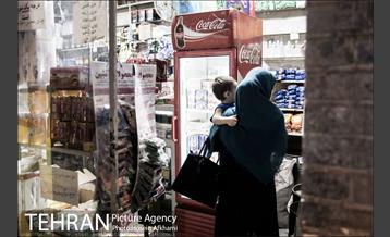 دکان خواربار فروشی‎ 11