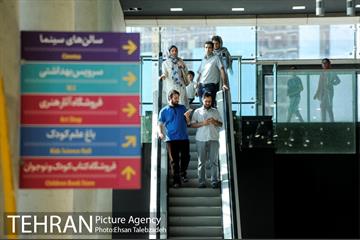 باغ کتاب تهران 5