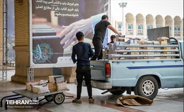 آغاز به کار سی و سومین دوره نمایشگاه بین‌المللی کتاب تهران  11