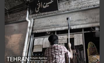 دکان خواربار فروشی‎ 19