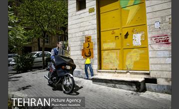 تهران، روزمرگی 1