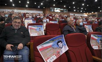 همایش چشم های آسمانی 13