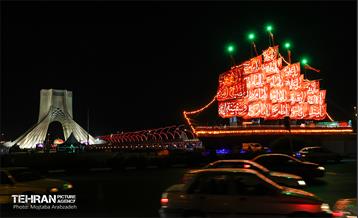 سوگواره آئینی شهر تهران 1