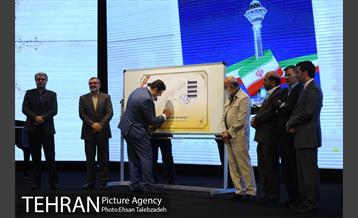 آیین افتتاح طبقه مخابراتی برج میلاد 26