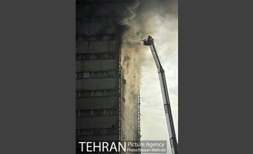 آتش سوزی در ساختمان پلاسکو -1 4