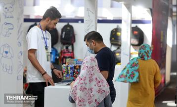 هفدهمین نمایشگاه زنان و تولید ملی 13