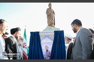 رونمایی از مجسمه «علامه امینی» 12