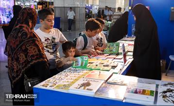 سی‌وششمین نمایشگاه بین‌المللی کتاب تهران 2