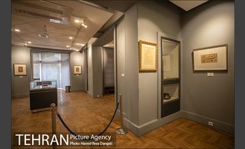 موزه خوشنویسی 9