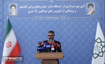 دویست و دوازدهمین پویش امید و افتخار 20