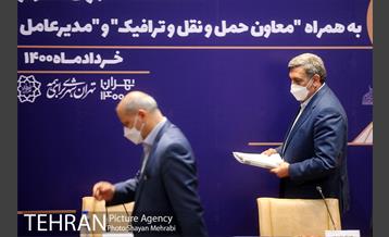 نشست خبری شهردار تهران 7