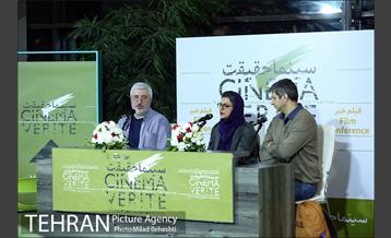 روز ششم دوازدهمین جشنواره بین المللی سینماحقیقت 21