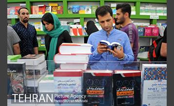 دومین روز از بیست و نهمین نمایشگاه بین المللی کتاب تهران 45