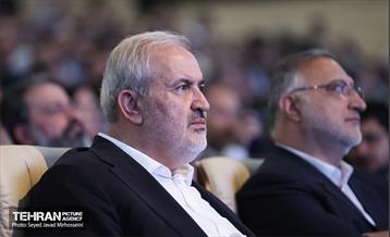 کنفرانس بهینه‌سازی و بهره‌وری انرژی در ایران 20