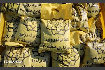 مانور برف روبی شهرداری منطقه 20