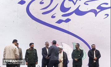 آیین گردهمایی فرماندهان و مسئولین سازمان بسیج شهرداری 11