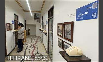 خانه مینایی، موزه خیابان ولیعصر 25